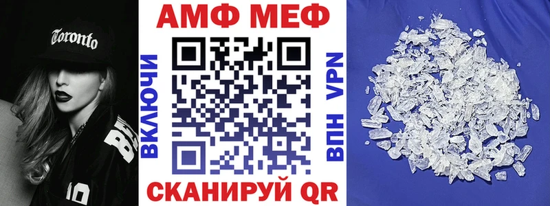 Amphetamine Розовый  где можно купить наркотик  MEGA ONION  Котлас 