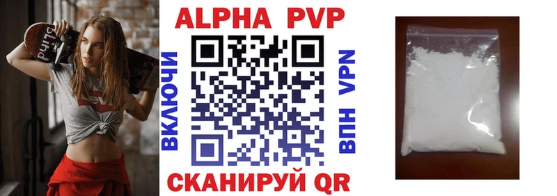 магазин Котлас hydra сайт Alfa_PVP Crystall