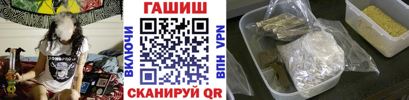дарнет шоп  Котлас  Гашиш 40% ТГК 