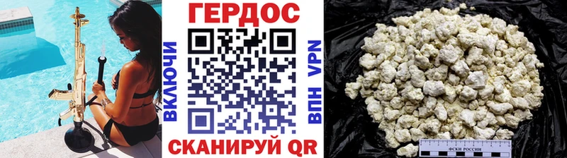ГЕРОИН афганец  купить наркотик  Котлас 