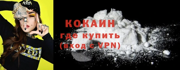 амфетамин Белоозёрский