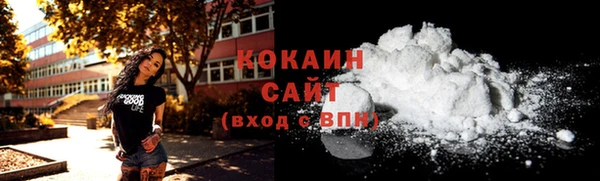каннабис Белокуриха