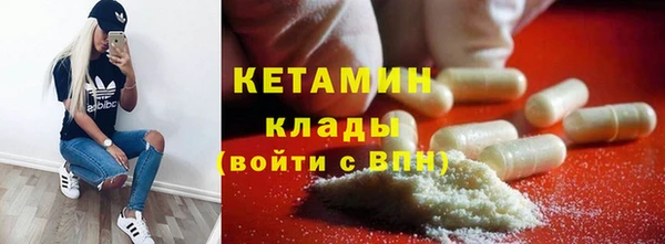 амфетамин Белоозёрский