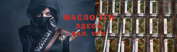 apvp Нефтегорск
