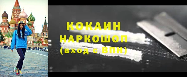 каннабис Белокуриха