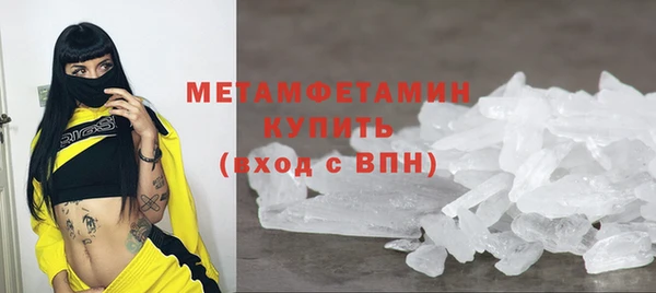 амфетамин Белоозёрский