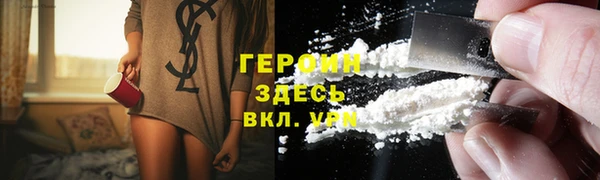 стаф Беломорск