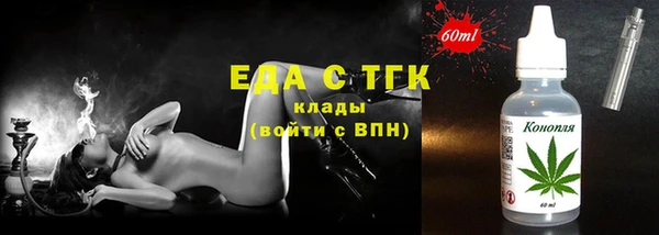 стаф Беломорск