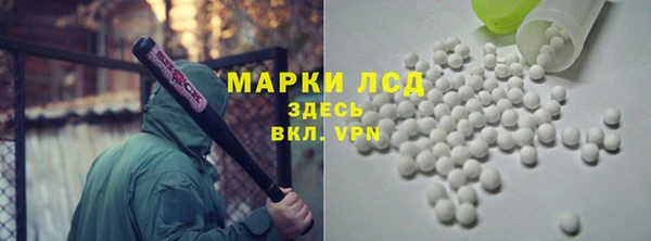 прущий лед Нефтекумск