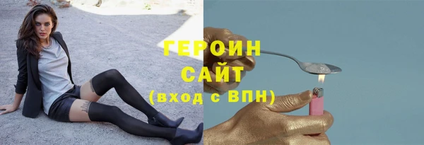 амфетамин Белоозёрский