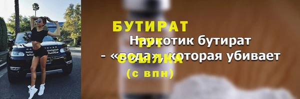 стаф Беломорск
