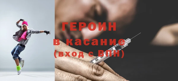 амфетамин Белоозёрский