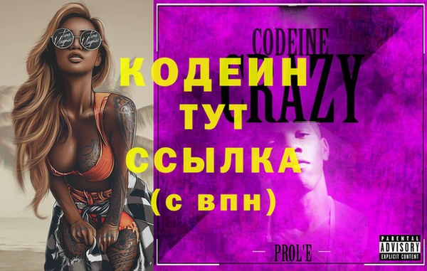 стаф Беломорск