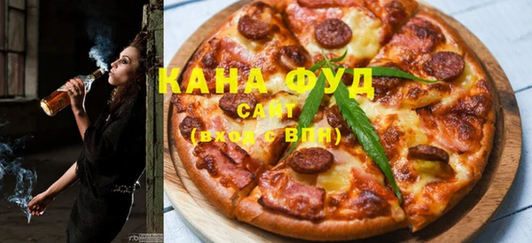 каннабис Белокуриха