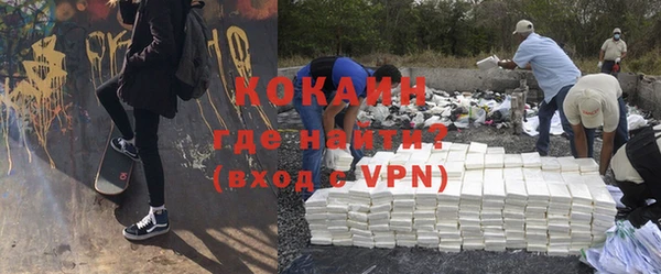 каннабис Белокуриха