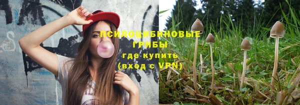 амфетамин Белоозёрский