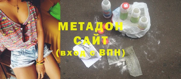 стаф Беломорск