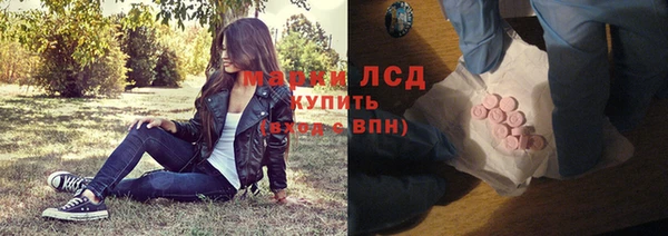 ГАЛЛЮЦИНОГЕННЫЕ ГРИБЫ Балахна