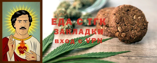 амфетамин Белоозёрский