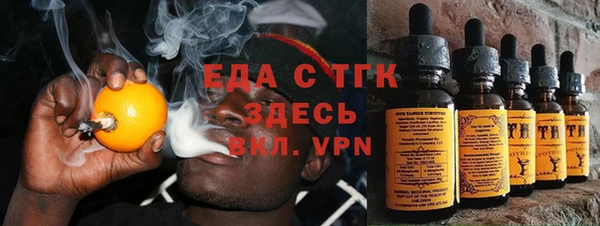 каннабис Белокуриха