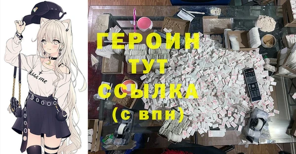 стаф Беломорск