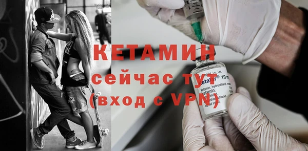 амфетамин Белоозёрский
