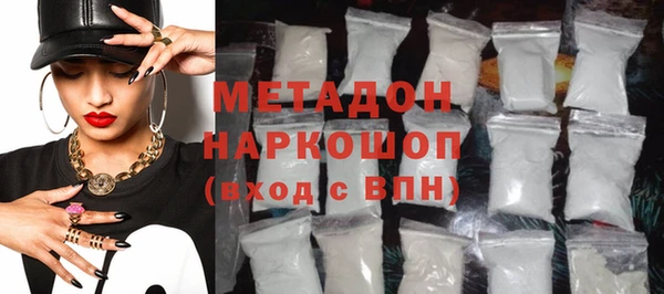 каннабис Белокуриха