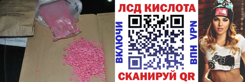 MEGA как зайти  продажа наркотиков  Котлас  ЛСД экстази кислота 