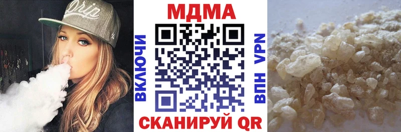 MDMA Molly  хочу наркоту  Котлас 