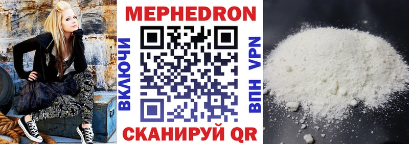 маркетплейс клад  Котлас  Мефедрон mephedrone  цены наркотик 