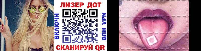 Марки NBOMe 1,5мг  Котлас 