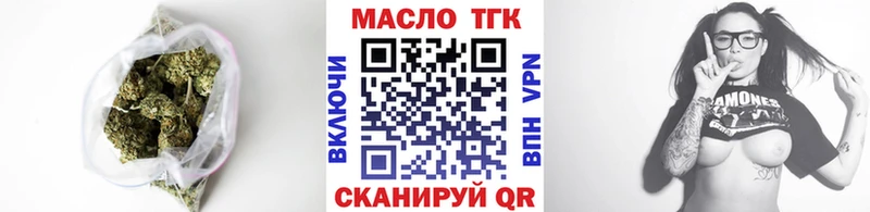 Дистиллят ТГК вейп  Котлас 