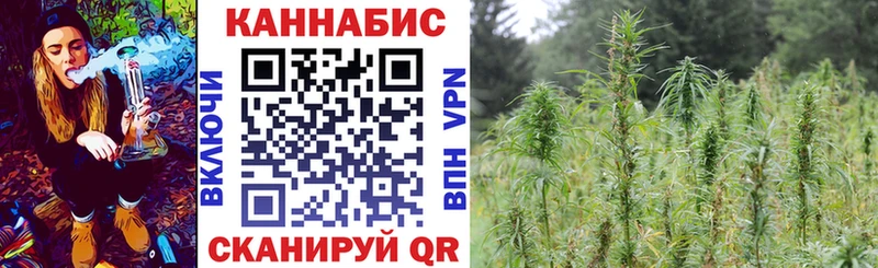 Канабис марихуана hydra tor Котлас